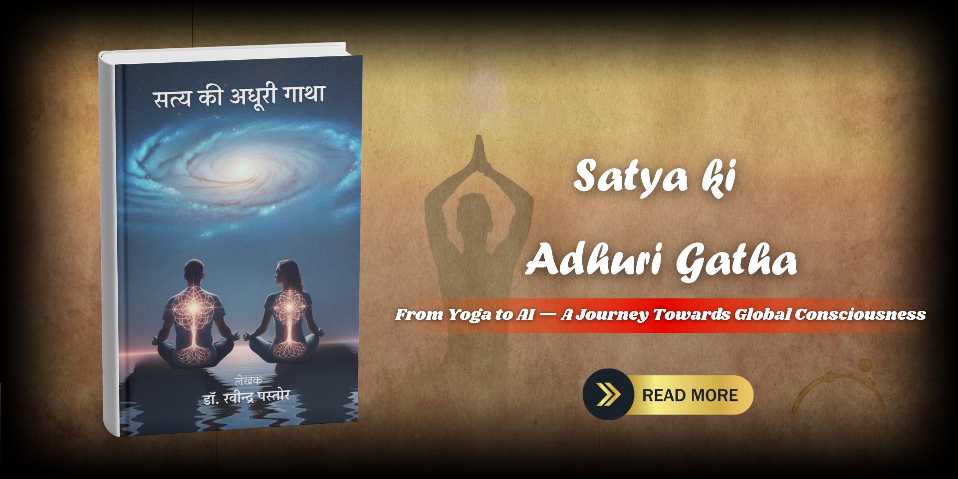 Satya ki Adhuri Gatha