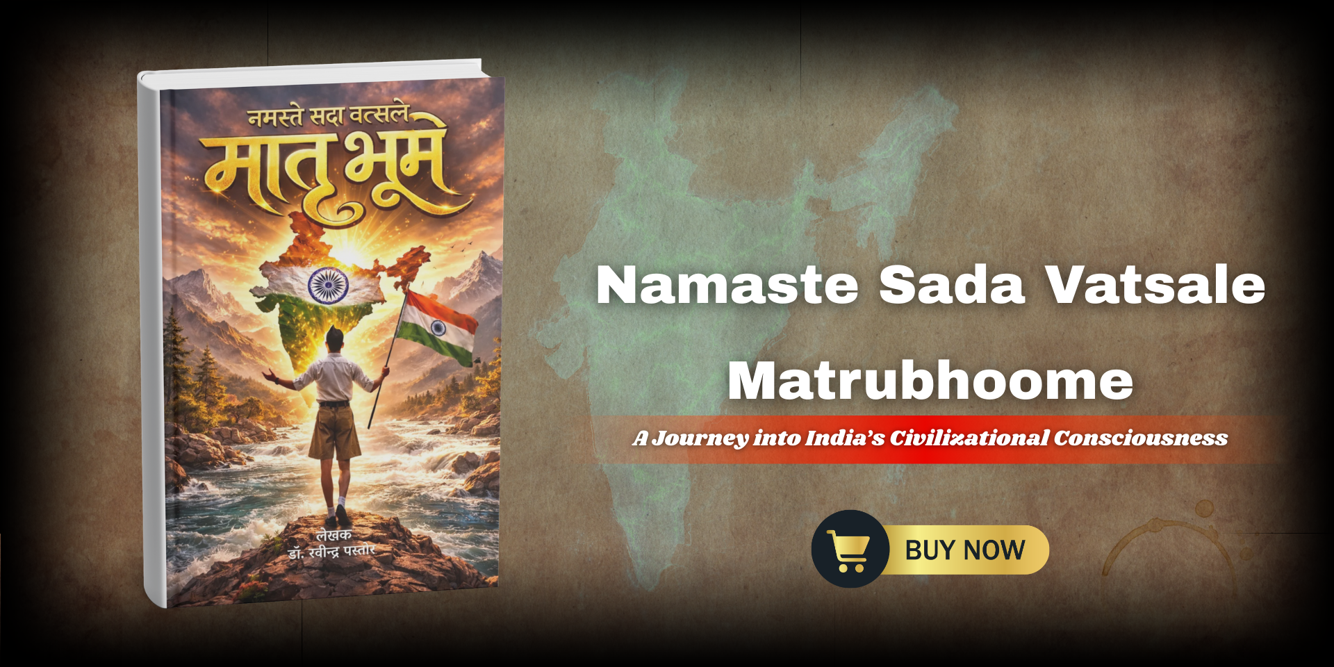 Namaste Sada Vatsale Matrubhoome