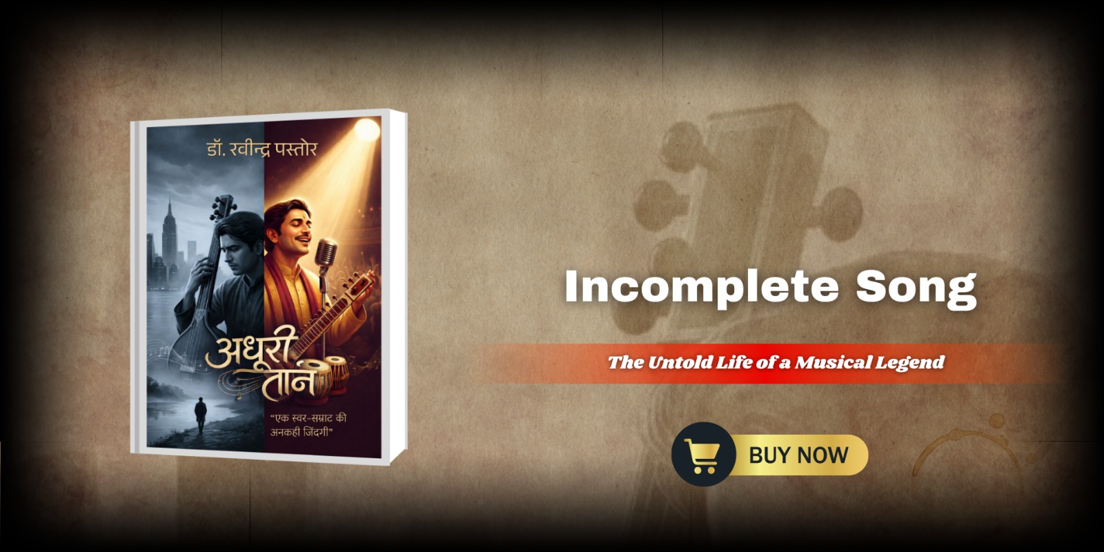 Incomplete Song: The Untold Life of a Musical Legend