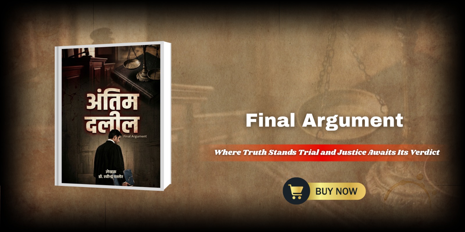 This Book is a Compendium of Four Powerful Stories